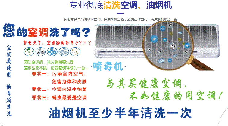徐汇空调维修售后服务中心电话在哪里找